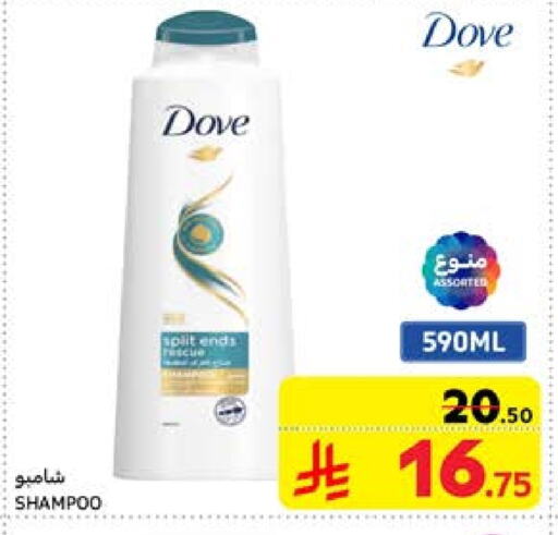 DOVE Shampoo / Conditioner available at Carrefour in KSA, Saudi Arabia, Saudi - Al Khobar