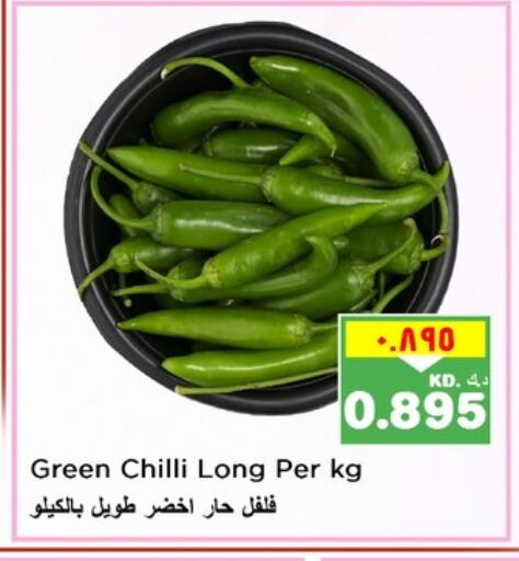 فلفل / فليفلة available at نستو هايبر ماركت in الكويت - مدينة الكويت