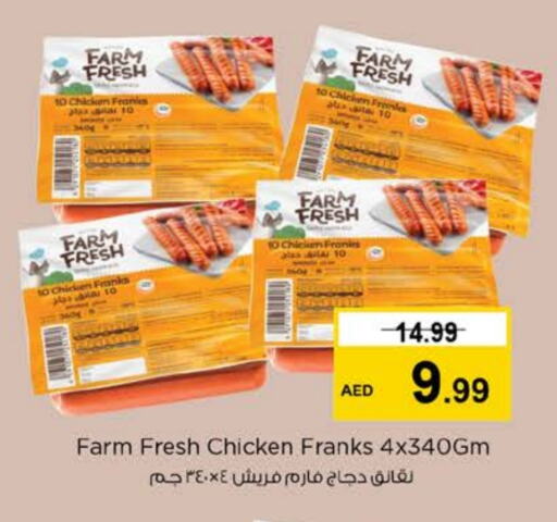 FARM FRESH Chicken Sausage available at Nesto Hypermarket in UAE - Sharjah / Ajman