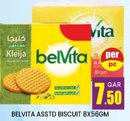 available at Doha Stop n Shop Hypermarket in Qatar - Al Rayyan