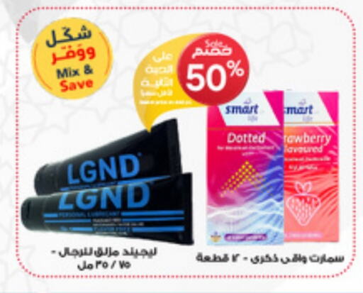 available at Al-Dawaa Pharmacy in KSA, Saudi Arabia, Saudi - Mahayil