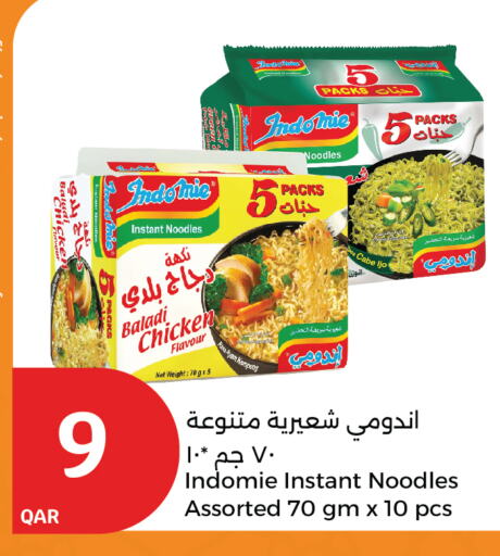 INDOMIE Noodles available at City Hypermarket in Qatar - Al Wakra