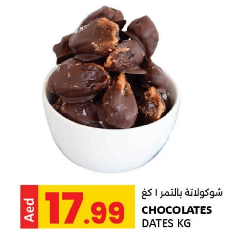 available at ليياكاس هايبرماركت in الإمارات العربية المتحدة , الامارات - أبو ظبي