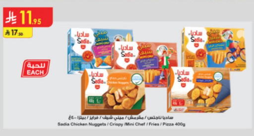 SADIA Chicken Bites available at Danube in KSA, Saudi Arabia, Saudi - Hail