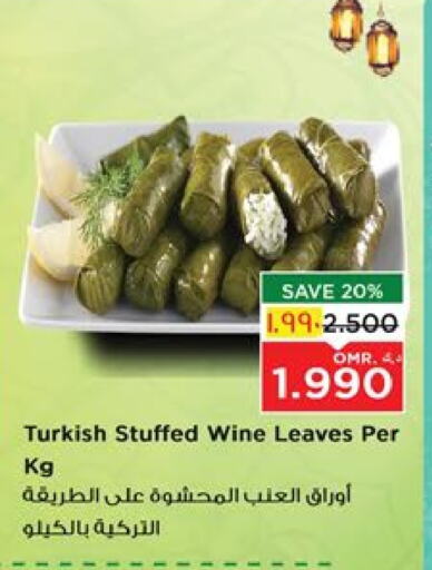 available at Nesto Hyper Market   in Oman - Salalah