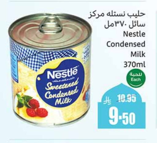 NESTLE Condensed Milk available at Othaim Markets in KSA, Saudi Arabia, Saudi - Jeddah