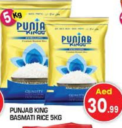 Basmati / Biryani Rice available at Baniyas Spike  in UAE - Umm al Quwain