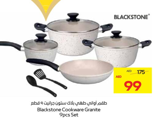 available at ميغا مارت سوبر ماركت in الإمارات العربية المتحدة , الامارات - الشارقة / عجمان