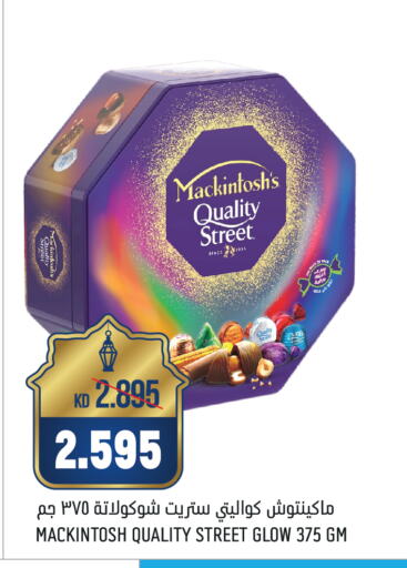 QUALITY STREET available at Oncost in Kuwait - Jahra Governorate