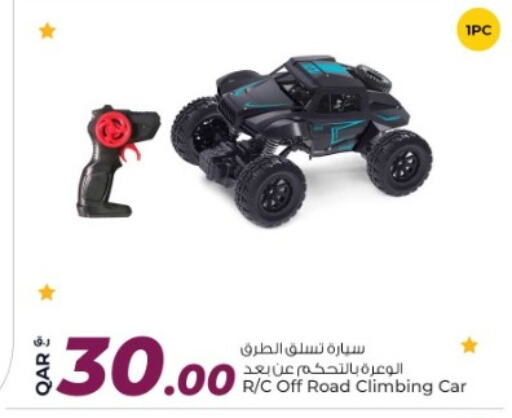 available at Rawabi Hypermarket in Qatar - Al Wakra