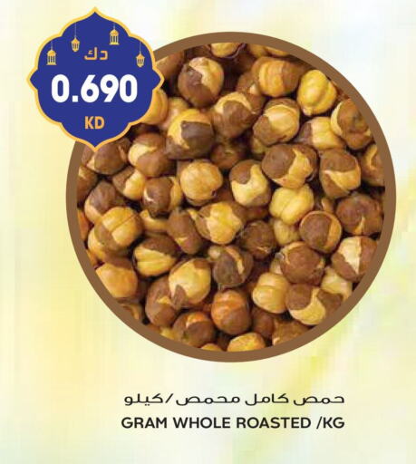 available at Grand Hyper in Kuwait - Jahra Governorate