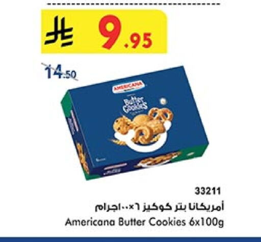 AMERICANA available at Bin Dawood in KSA, Saudi Arabia, Saudi - Medina