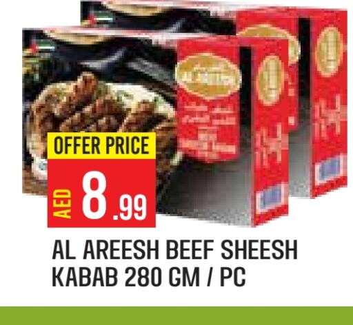 Beef available at Baniyas Spike  in UAE - Abu Dhabi