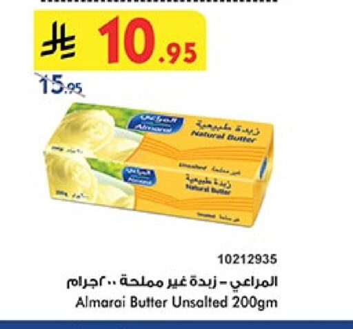 ALMARAI available at Bin Dawood in KSA, Saudi Arabia, Saudi - Jeddah