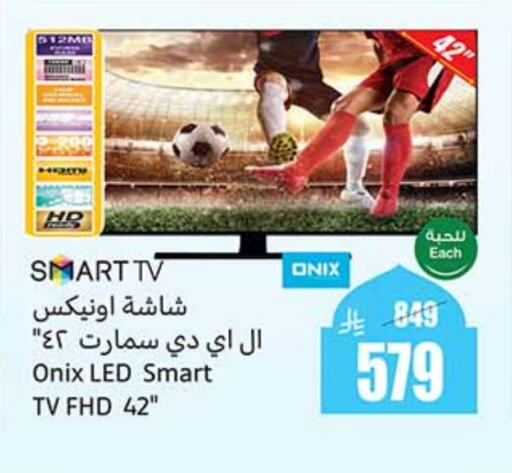 Smart TV available at Othaim Markets in KSA, Saudi Arabia, Saudi - Tabuk