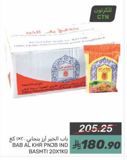 available at  مـزايــا in مملكة العربية السعودية, السعودية, سعودية - القطيف‎