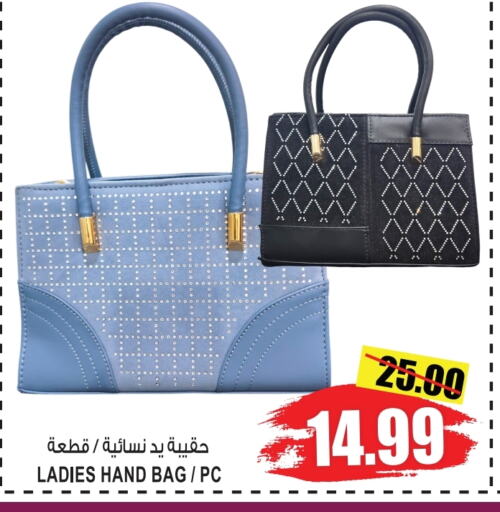 Ladies Bag available at GIFT MART- Sharjah in UAE - Sharjah / Ajman