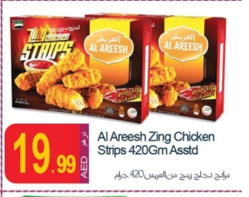 Chicken Strips available at Rawabi Market Ajman in UAE - Sharjah / Ajman