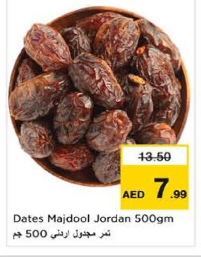 available at Nesto Hypermarket in UAE - Abu Dhabi