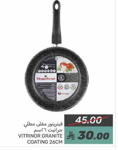 available at  مـزايــا in مملكة العربية السعودية, السعودية, سعودية - المنطقة الشرقية