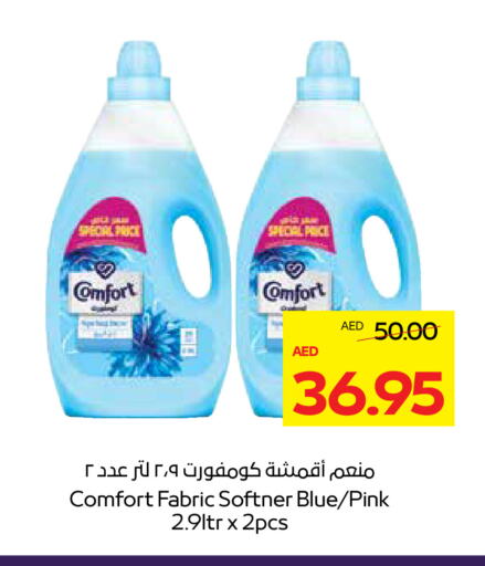 COMFORT Softener available at ADCOOP in UAE - Abu Dhabi