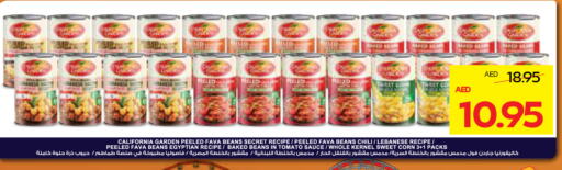 CALIFORNIA GARDEN Baked Beans available at ADCOOP in UAE - Abu Dhabi