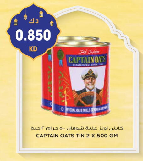 كابتن أوتس الشوفان available at جراند هايبر in الكويت - محافظة الأحمدي