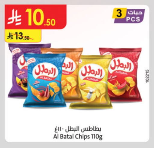 available at الدانوب in مملكة العربية السعودية, السعودية, سعودية - الأحساء‎