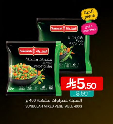 available at Muntazah Markets in KSA, Saudi Arabia, Saudi - Dammam