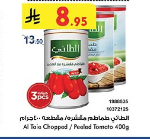 AL TAIE available at Bin Dawood in KSA, Saudi Arabia, Saudi - Jeddah