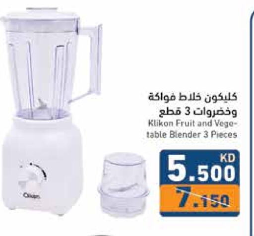 CLIKON Mixer / Grinder available at Ramez in Kuwait - Kuwait City