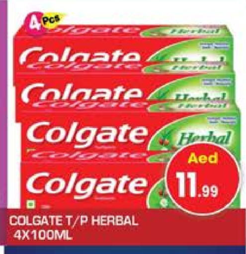 COLGATE Toothpaste available at Baniyas Spike  in UAE - Umm al Quwain