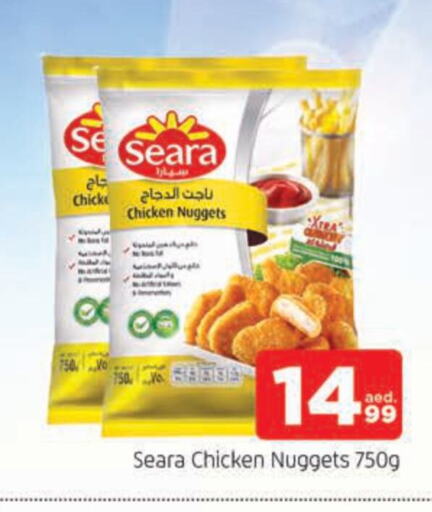 SEARA Chicken Nuggets available at AL MADINA in UAE - Sharjah / Ajman