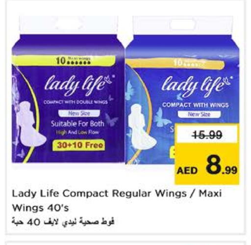 available at Nesto Hypermarket in UAE - Dubai