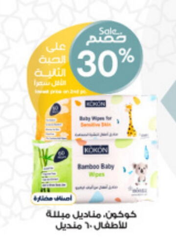 available at Al-Dawaa Pharmacy in KSA, Saudi Arabia, Saudi - Wadi ad Dawasir