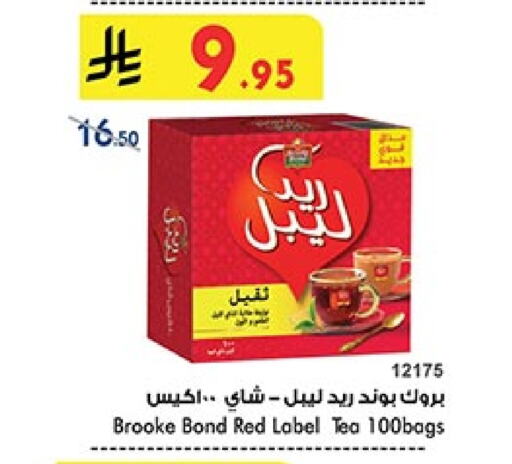 RED LABEL Tea Bags available at Bin Dawood in KSA, Saudi Arabia, Saudi - Khamis Mushait