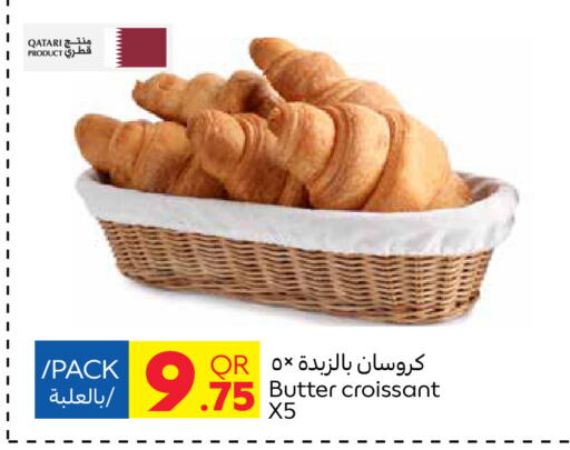 available at كارفور in قطر - أم صلال