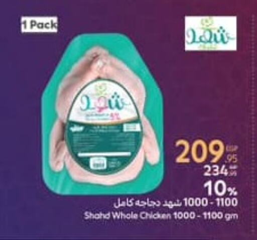 Fresh Whole Chicken available at Carrefour  in Egypt - Cairo