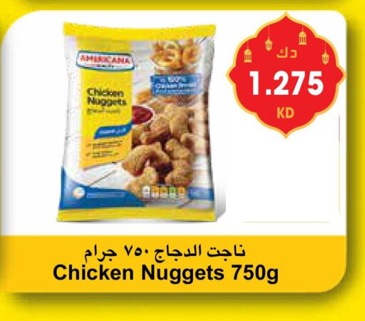 AMERICANA Chicken Nuggets available at Grand Hyper in Kuwait - Jahra Governorate