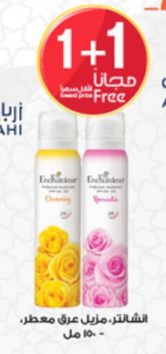 Enchanteur available at Al-Dawaa Pharmacy in KSA, Saudi Arabia, Saudi - Jazan