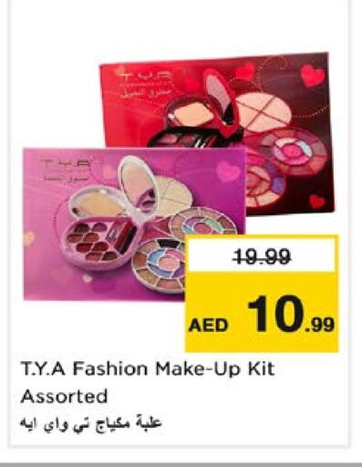 available at Nesto Hypermarket in UAE - Sharjah / Ajman