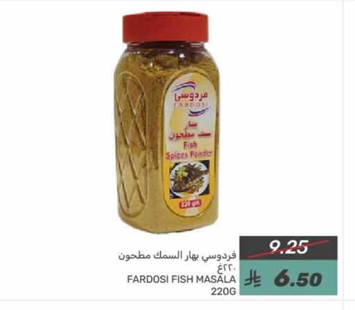 available at  مـزايــا in مملكة العربية السعودية, السعودية, سعودية - سيهات