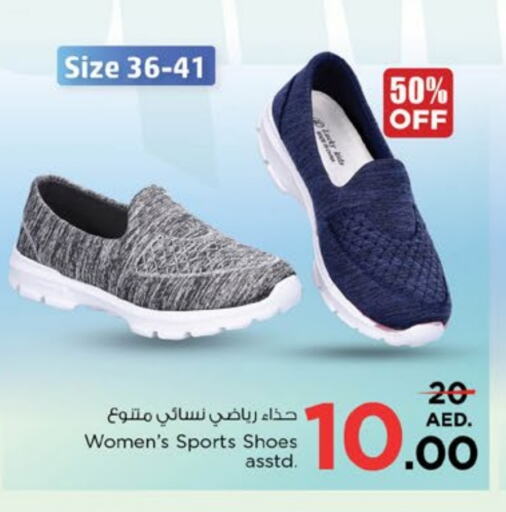 available at Nesto Hypermarket in UAE - Sharjah / Ajman