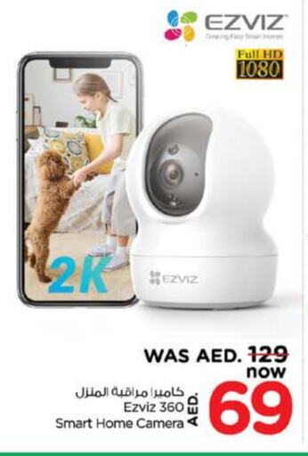 EZVIZ available at Nesto Hypermarket in UAE - Dubai