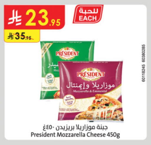 PRESIDENT Mozzarella available at Danube in KSA, Saudi Arabia, Saudi - Riyadh