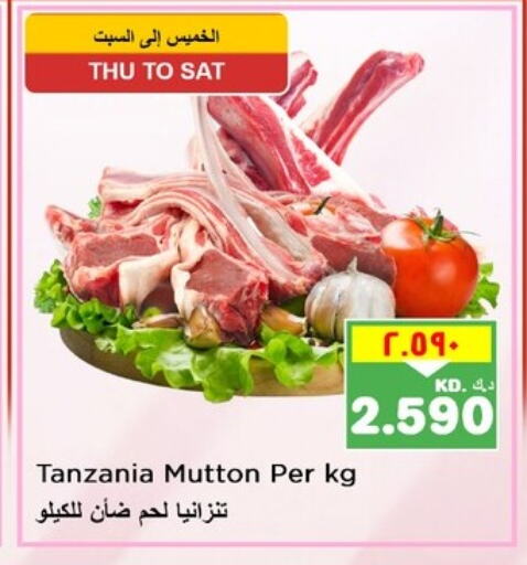 Mutton / Lamb available at Nesto Hypermarkets in Kuwait - Ahmadi Governorate