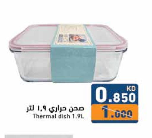 available at Ramez in Kuwait - Jahra Governorate