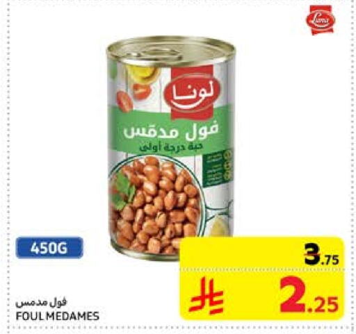 لونا available at كارفور in مملكة العربية السعودية, السعودية, سعودية - بريدة