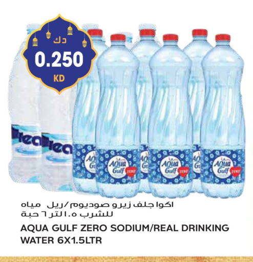 available at Grand Hyper in Kuwait - Jahra Governorate