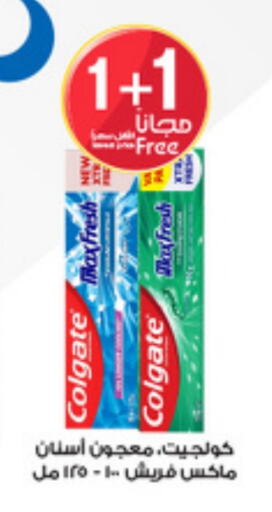 COLGATE Toothpaste available at Al-Dawaa Pharmacy in KSA, Saudi Arabia, Saudi - Khafji